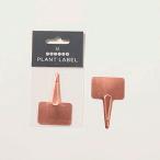  название .kopa- этикетка T модель 4 листов ввод 54001 этикетка имя растения декоративное растение 