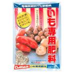  удобрение .. специальный удобрение 2kg Yamato лошадь колокольчик . картофель батат sa игрушка mo