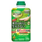  убийца сорняков Sumitomo . учебное заведение . мой брезент siba need длинный шарик .700g долгое время эффект .. мой брезент предотвращение эффект 