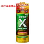  X Energie X-ENERGY 600ml Sumitomo . учебное заведение .. сила жидкость растения .. Vaio стойка myu Ran to2025 новый товар 