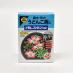  Sumitomo . учебное заведение .. quotient утечка Stan вода мир .0.5gX10 стерилизация . udon . болезнь 