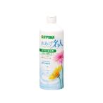  высокий po шея s вода .. эксперт 600ml срезанные цветы долговечный cut цветок 