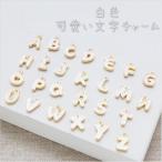 #1 белый A~M знак алфавит английский язык ромадзи очарование Stone детали ручная работа аксессуары initial 