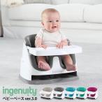[ внутренний стандартный товар ] ingenuity in jenyuiti baby основа 2 in 1 ver.3.0 | 6 месяцев младенец стул детская смесь baby диван рождение праздник 