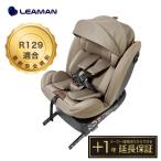  поворотный новорожденный из 12 лет bit Turn R129 ISOFIX детское кресло E Mark есть Lee man детское сиденье 
