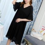 一部即納 ワンピース マタニティ プリーツ フレア 半袖 ドレス 無地 大きいサイズ 2L 3L 4L 結婚式 パーティー 二次会 お呼ばれ フォーマル
