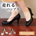 atelier brugge アトリエブルージュ パンプス 痛くない 歩きやすい 走れるパンプス 7cm ヒール 日本製 レザー シューズ 本革 s-ab7200cl ( 正規取扱店 )