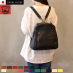 栃木レザー×キャンバスヌメシュリン...