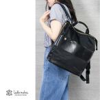 LederMakesレダーメイクス...