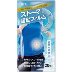 漏れない 臭わない かぶれにくい ス