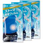 漏れない 臭わない かぶれにくい ス