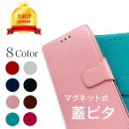 Xperia 1ii 5 XZ3 XZ2 XZ1 XZs XZ ケース 手帳型 スマホケース パステル 手帳型ケース スマホカバー 耐衝撃 マグネット ベルト 付き