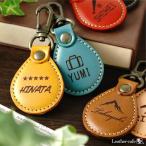 名入れ ドロップ キーホルダー 名前 刻印 革 革茶屋 牛本革 記念日 推し活 敬老の日 父の日 ギフト メンズ レディース クリスマス 日本製 プレゼント 即発送