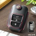 230系クラウン 90系ノア VOXY ランドクルーザー 300 ハリアー GR ヤリス クロス シエンタ アクア ハイラックス トヨタ スマート キーケース キーカバー