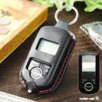 ユピテル エンジンスターター リモコン VE-E6610st VE-E7710st VE-E9910st キーケース ケース 本革 レザー 日本製 メンズ おしゃれ