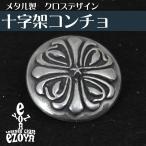  Conti . кнопка custom кошелек кожа кожа товар и т.п.. custom . iron cross 10 знак .