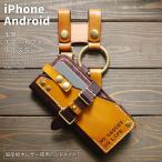 orizontas 01 サイズ4L レザースマートフォンホルスター スチームパンク 牛革 ハンドメイド
