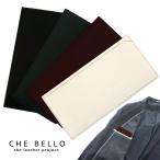 高級カーフレザー 札入れ 極薄 3mm 薄型 本革 お札専用 小銭入れなし ミニマリスト CHE BELLO ケベーロ 博庵 HIROAN 長財布 メンズ 30代 40代 50代 10071016