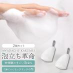 . лицо сеть пена установить сеть 2 шт. комплект . лицо пена установить сеть 4 слой структура . лицо пена установить мыло пена установить сеть пена .. переворот мыло сеть мыло . входить . довольно большой размер 