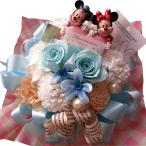 プリザーブドフラワー プレゼント 結婚祝い ディズニー 花束風 ミッキー ミニー ハート入り 水色バラ ケース付き ノーマル