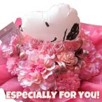 送別会退職祝いスヌーピーバルーン風...