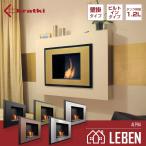 バイオエタノール暖炉 KRATKI(ポーラ�