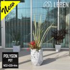 プランター おしゃれ ガーデニング用品 ひし形 幅32×奥行28×高さ44cm 植木鉢 ダイヤ ホワイト グレー 多角形 ファイバークレイ