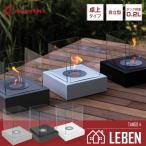 バイオエタノール暖炉 KRATKI(ポーラ�