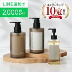 【楽天1位 10冠獲得】 シャンプー トリートメント ヘアオイル 3点セット オーガニック 美容室専売品 レベナオーガニック