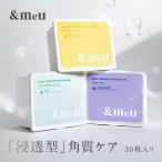 &meu シートマスク 30枚入り DAILY MOISTURE REPAIR 30枚入り大容量 韓国マスク シートマスク フェイスパック 保湿 エイジングケア 毛穴ケア 角質ケア