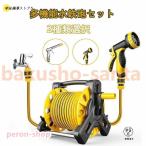 ホースリール 洗車 散水ホース＋ノズル＋ホーストローリー 水まき ガーデニング フルカバー 庭 水やりホース 園芸 花 花壇 壁掛け式