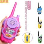 200m 通話可能 2個セット スマホ おもちゃ 子供 人気 こども キッズ 安い 2台セット おすすめ 面白い 男の子 女の子 簡単