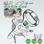 コンベックス ステンレス鋼メジャー 合金鋼巻尺 巻き尺 30m50m100m スケール 合金鋼テープ12.5mm 目盛り 見やすい diy 作業工具