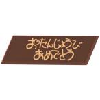  шоко plate .......