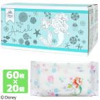 除菌シート 【アリエル】ノンアルコール 人魚姫 ディズニーベビー Disney ウェットティッシュ 60枚×20 （1200枚） 日本製 レック