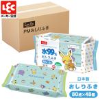 mompoke влажные салфетки вода 99% 80 листов 3P×16 шт кейс распродажа ......... влажные салфетка влажные салфетки rek младенец празднование рождения lec товары для малышей 