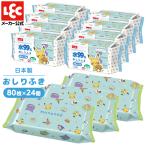 mompoke влажные салфетки вода 99% 80 листов 3P×8 шт. комплект ......... влажные салфетка влажные салфетки rek младенец празднование рождения lec товары для малышей 