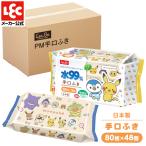 mompoke рука ... вода 99% 60 листов 3 шт ×16 шт кейс распродажа рука ... рука ... влажные салфетка влажные салфетки rek младенец празднование рождения .....lec рука .