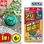  Balsa n есть . нет .. лента * булавка есть 6 шт репеллент сильнейший наружный инсектицид насекомое . нет ..... есть простой .. класть только эффект 1 год способ . сильный фиксация reklec