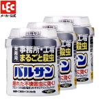 バルサン Amazon 楽天 ヤフー等の通販価格比較 最安値 Com