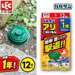  Balsa n есть . нет .. эффект 1 год лента * булавка есть 12 шт репеллент сильнейший наружный инсектицид насекомое . нет ..... есть простой .. класть только способ . сильный фиксация reklec