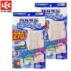 バルサン 虫除け 虫こないもん 3way ふくろう 2個セット 効果 270日 虫 害虫 対策