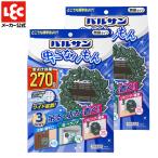 バルサン 虫除け 虫こないもん 3way リース 2個セット 効果 270日 虫 害虫 対策