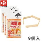 カイロ 使い捨てカイロ 貼らない かけぽか ネックウォーマー 首温めグッズ 首を温める グッズ 首 温める 首用カイロ 首カイロ 肩 9個入 レック lec