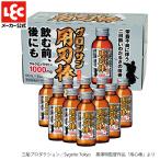  Glo n солнечный для лезвие палка 100ml 10шт.@ питание напиток питание напиток orange способ тест gru Chrono лактон пчелиное маточное молочко питание дефект похмелье .... улучшение reklec