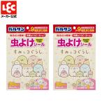  Balsa n древесный уголь .ko... инсектицид наклейка 30 листов ×2 шт репеллент наклейка репеллент наклейка наружный инсектицид наклейка инсектицид . насекомое ... переносной мобильный репеллент ...reklec