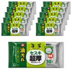 激落ちくん セスキ 超厚ウェットシート 30枚入×10個 レック 激落くん 水拭