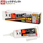 【黒カビ】激落ちくん 浴室用 ジェル　【