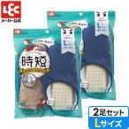 スリッパ おそうじ ルームシューズ 2個セット Lサイズ・ネイビー 25〜27cm用 激落ちくん 時短シリーズ レック