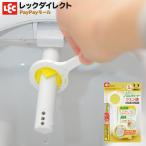 ショッピングクエン酸 激落ちくん 激落ち クエン酸 ノズルクリーナー トイレ トイレ掃除 ウォシュレット クエン酸の力